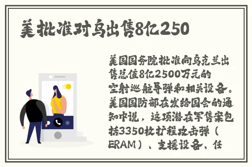 美国Zoom动物